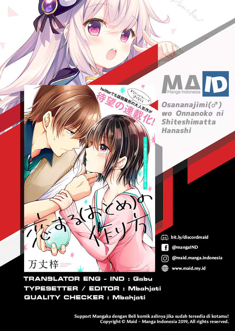 Osananajimi wo Onnanoko ni Shiteshimatta Hanashi chapter 16